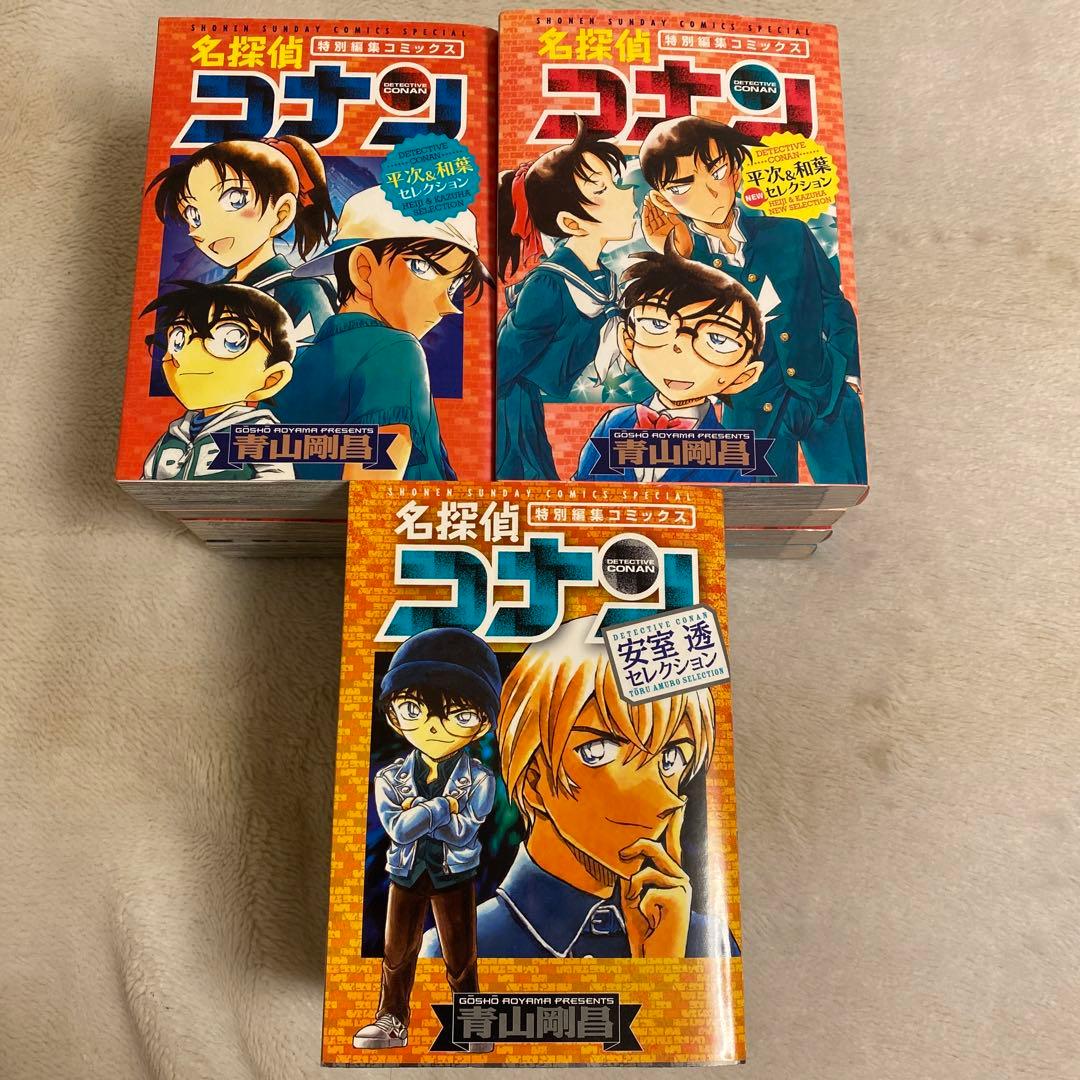 名探偵コナン 特別編集コミックス全24冊セット販売‼️