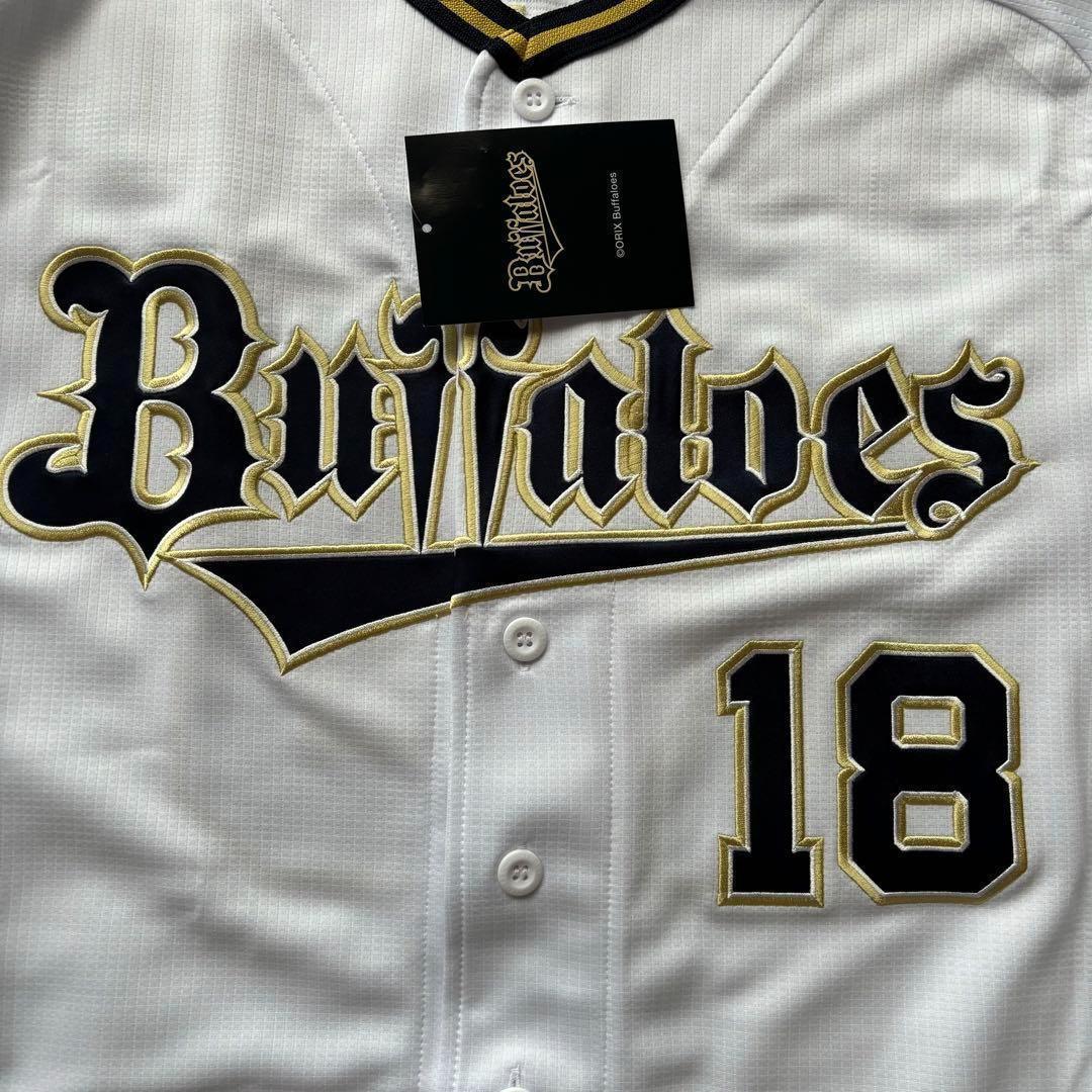 山本由伸 直筆サイン入りユニフォーム オリックスバファローズ Lサイズ