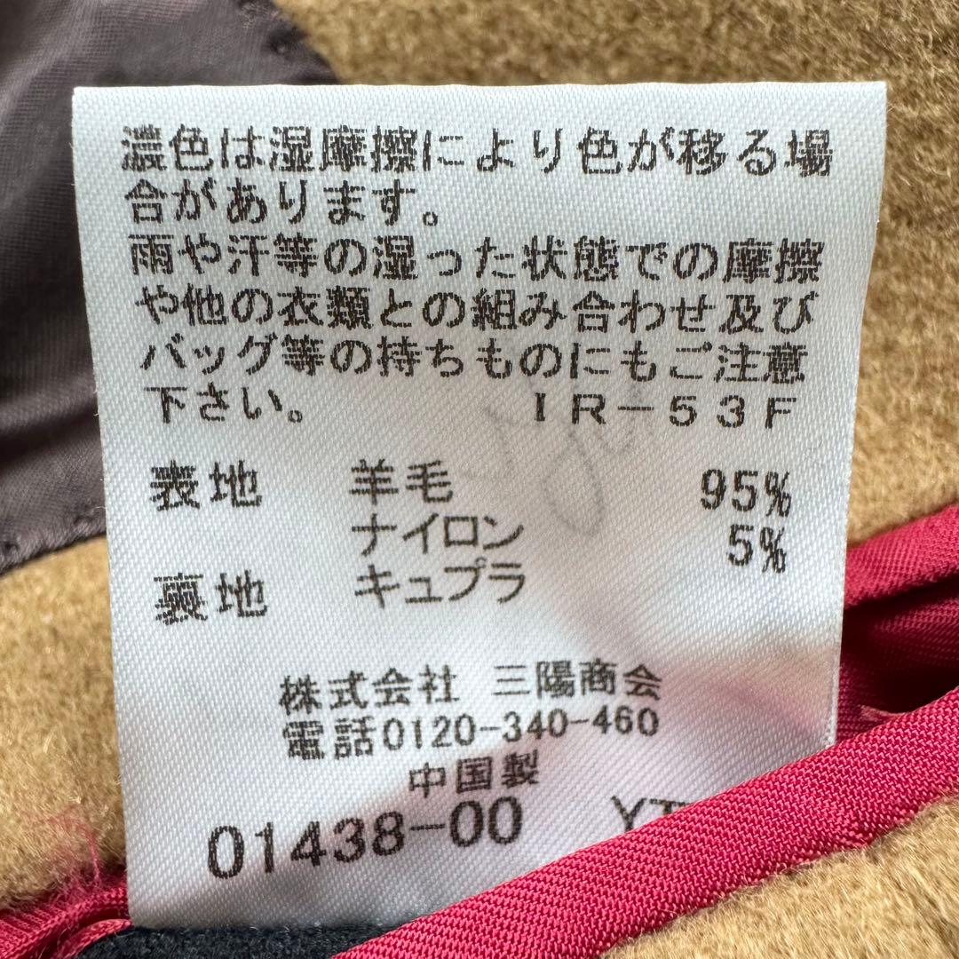 美品　ラブレス　メンズ　チェスターコート　キャメル　ウール　アウター　秋冬　S