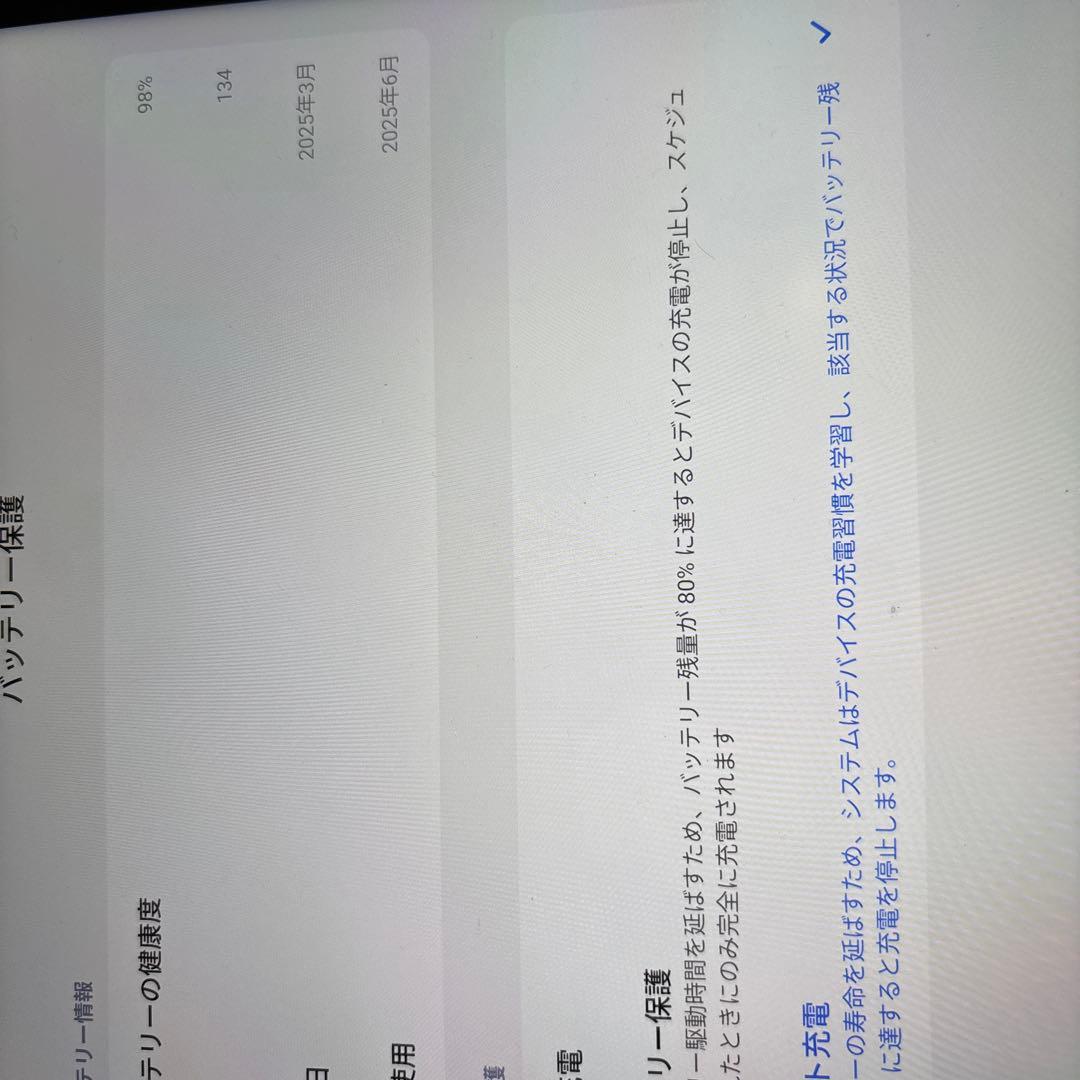 Xiaomi Pad 7 8G+128G ブラック