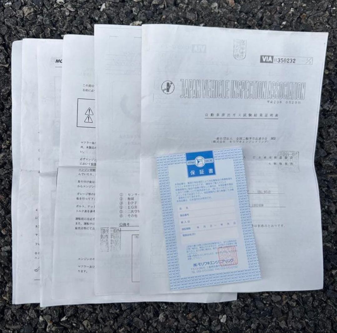 モリワキ フルエキゾーストショート管　NC42 即発送可能