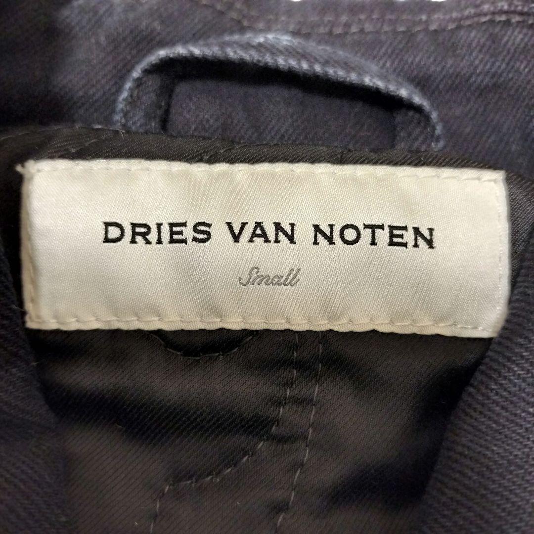 美品 DRIES VAN NOTEN デニム ジャケット ブリーチ ベルト