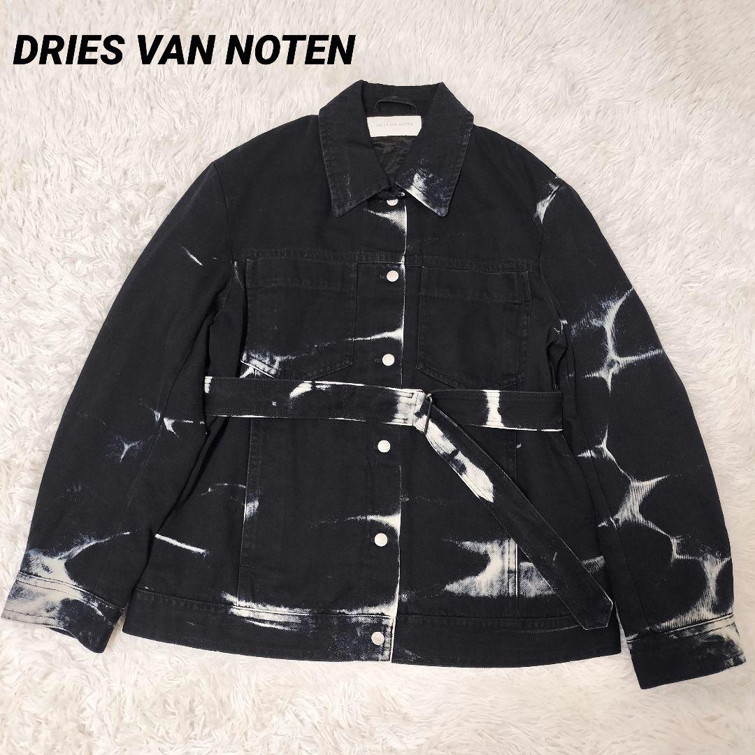 美品 DRIES VAN NOTEN デニム ジャケット ブリーチ ベルト