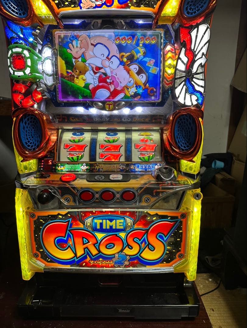 タイムクロス2【ずーやまSAN専用】