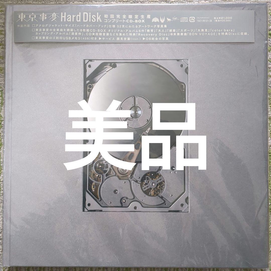 東京事変　Hard Disk ハードディスク
