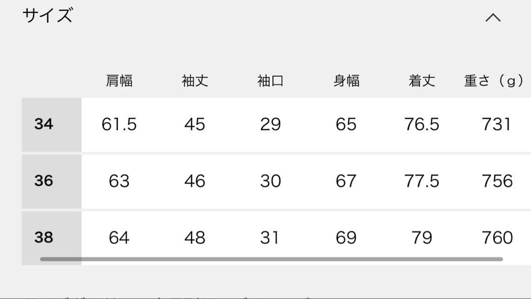 FRAMeWORK 美品❗️ハミルトンリバークルーネックコート