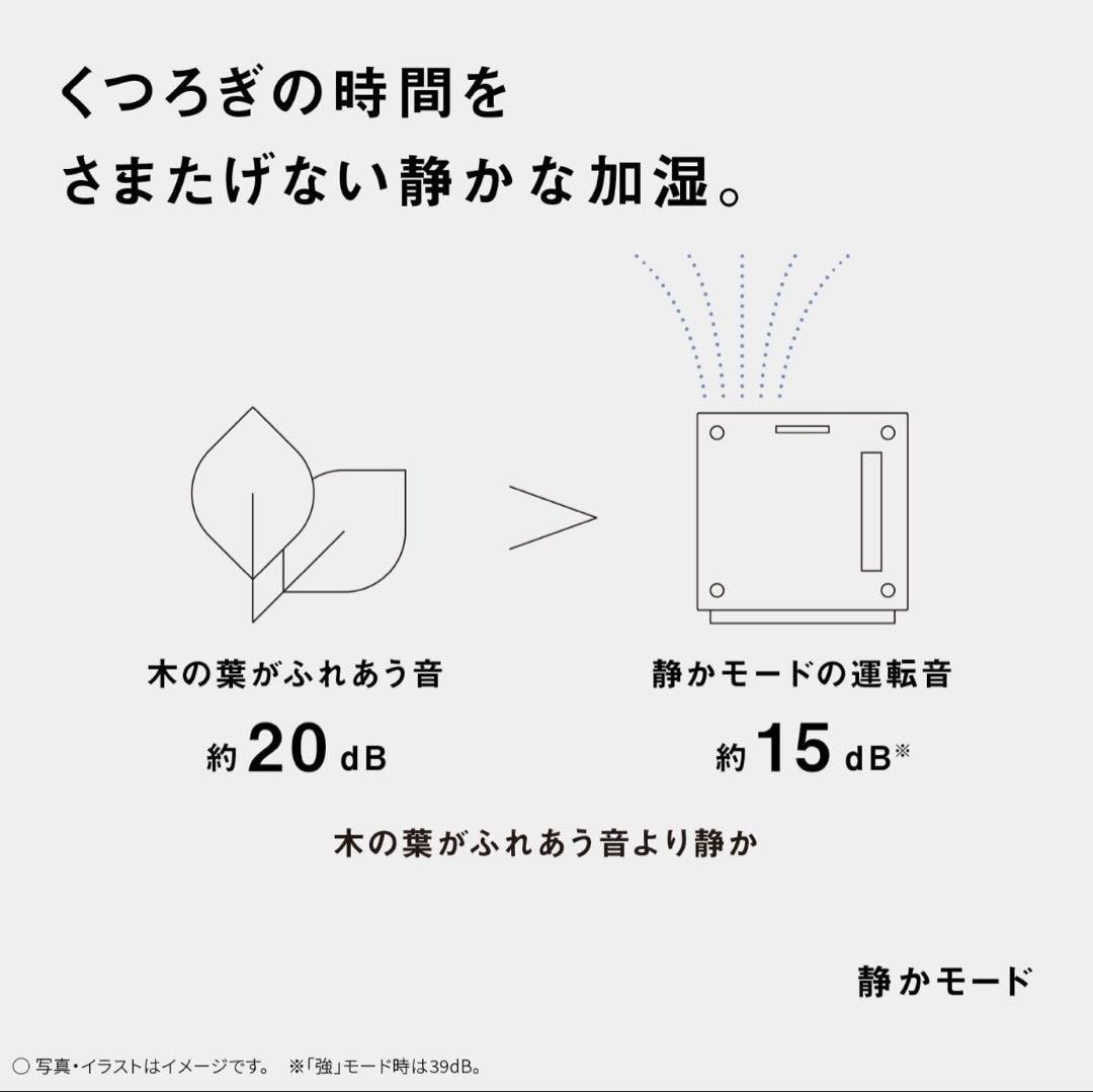 パナソニック　FE-KXW07 ミスティホワイト　加湿器