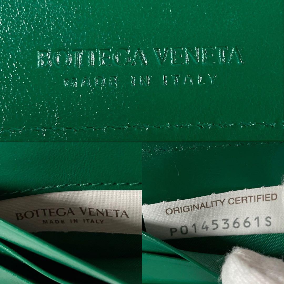 【未使用級 付属品完備】ボッテガヴェネタ マネークリップ マキシ イントレ 緑