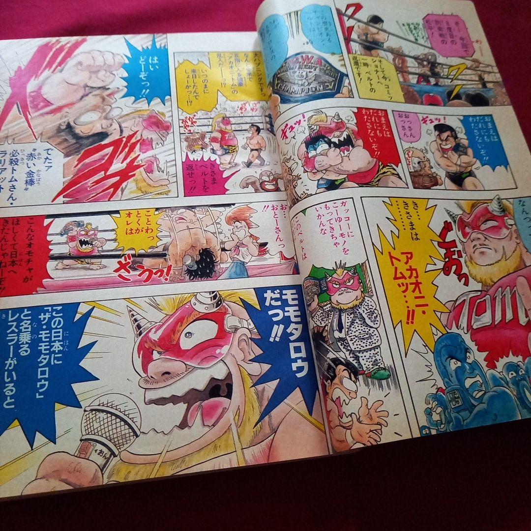 【当時物美品】週刊 少年 ジャンプ 1987年42号 漫画 アニメ