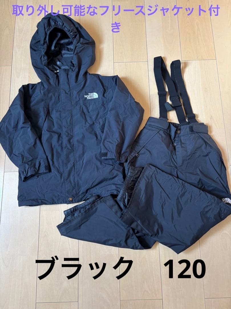 The North Face スノーボード　スキー　ウェア　セット120
