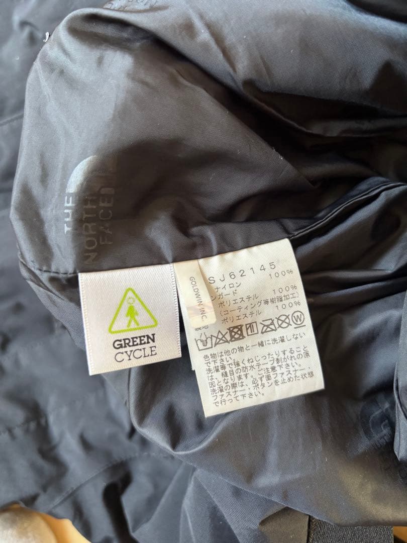 The North Face スノーボード　スキー　ウェア　セット120