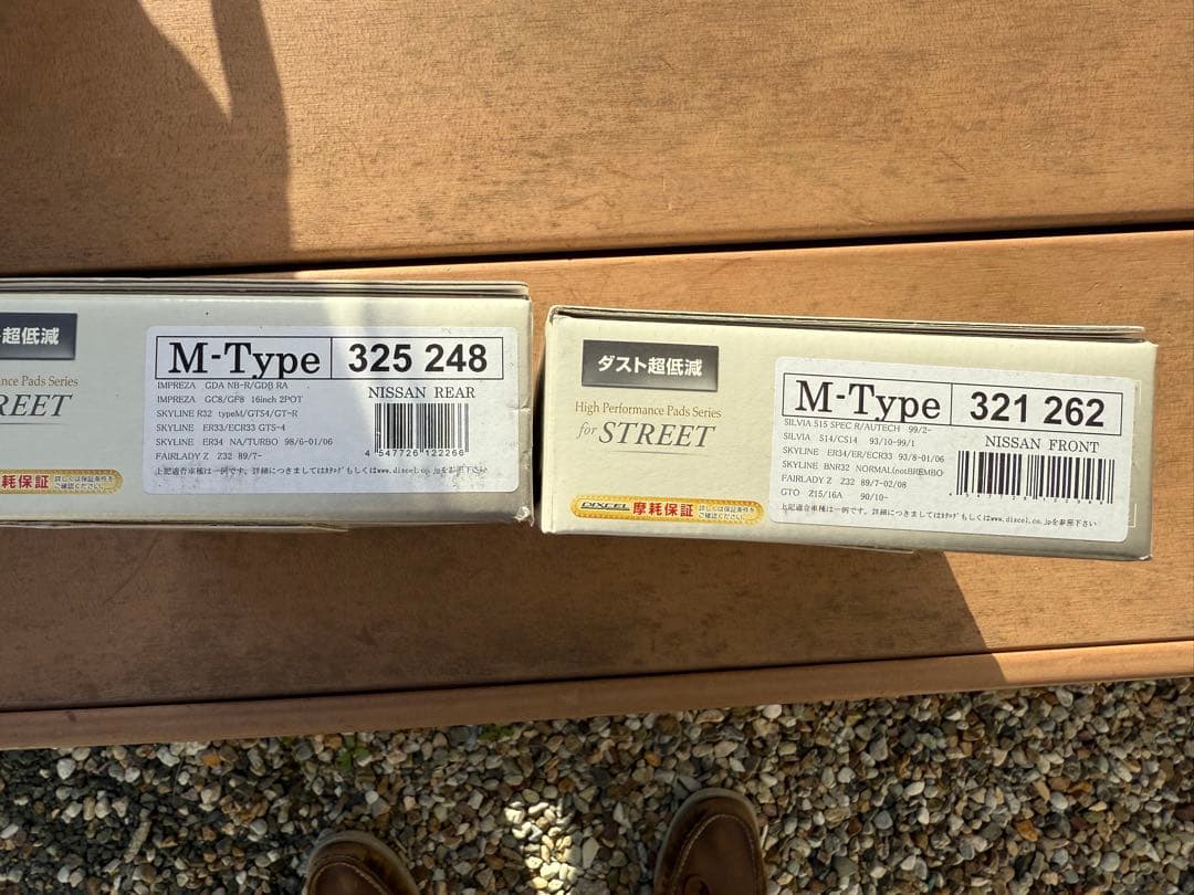 DIXCEL ブレーキパッド Mタイプ フロント/リアset BNR32 用