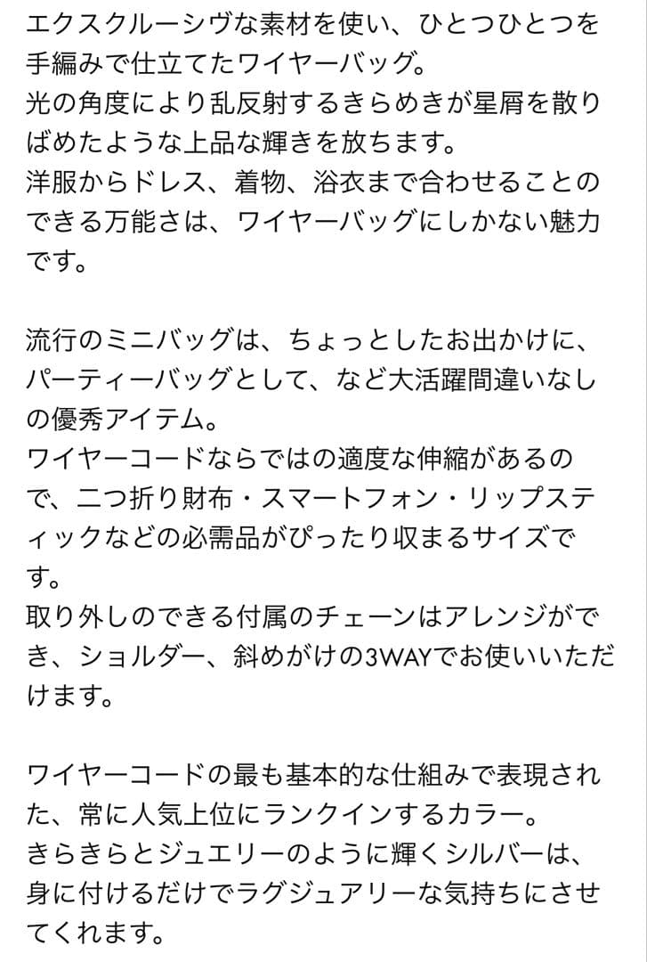 美品　ANTEPRIMA　スタンダードミニアトゥーラ　インナーバッグ　シルバー