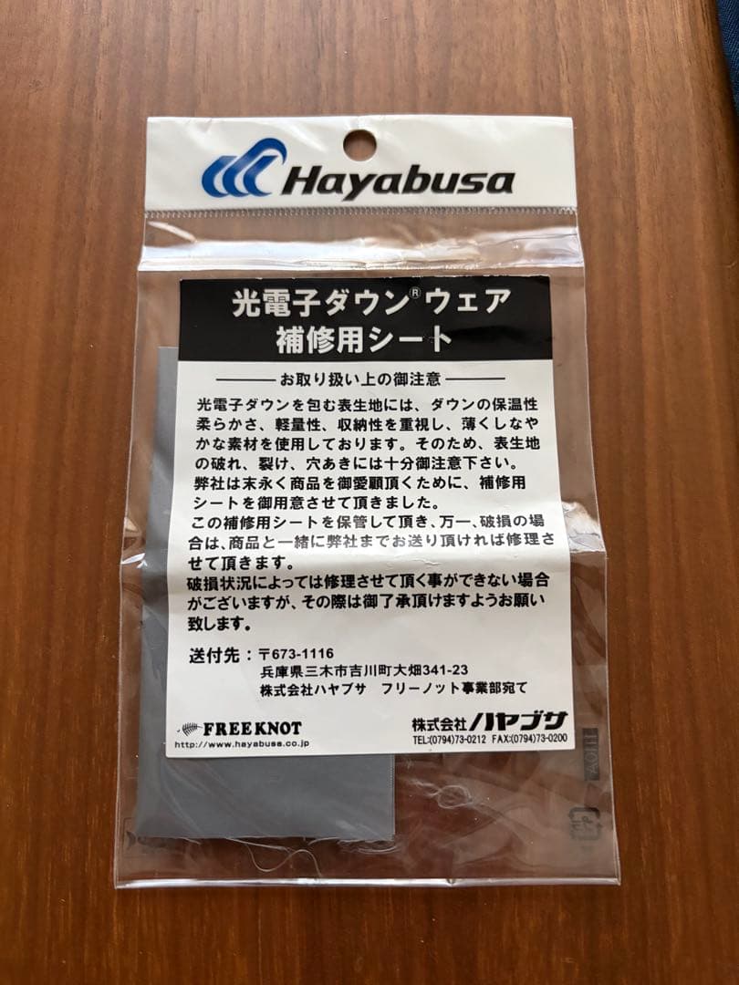 ONIGAKE 鬼掛け　光電子　ダウンスカート※追加の説明文読んで下さい。