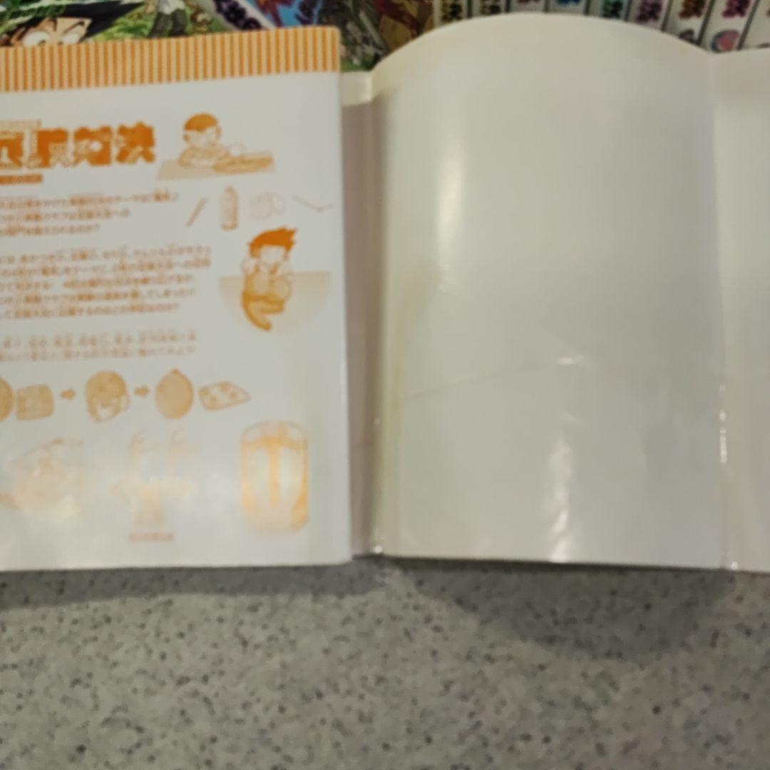 実験対決シリーズ1ー20巻まとめ売り