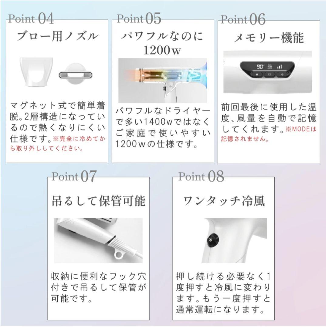 Iletile　アイルティル キュアコラーゲンイオンドライヤー