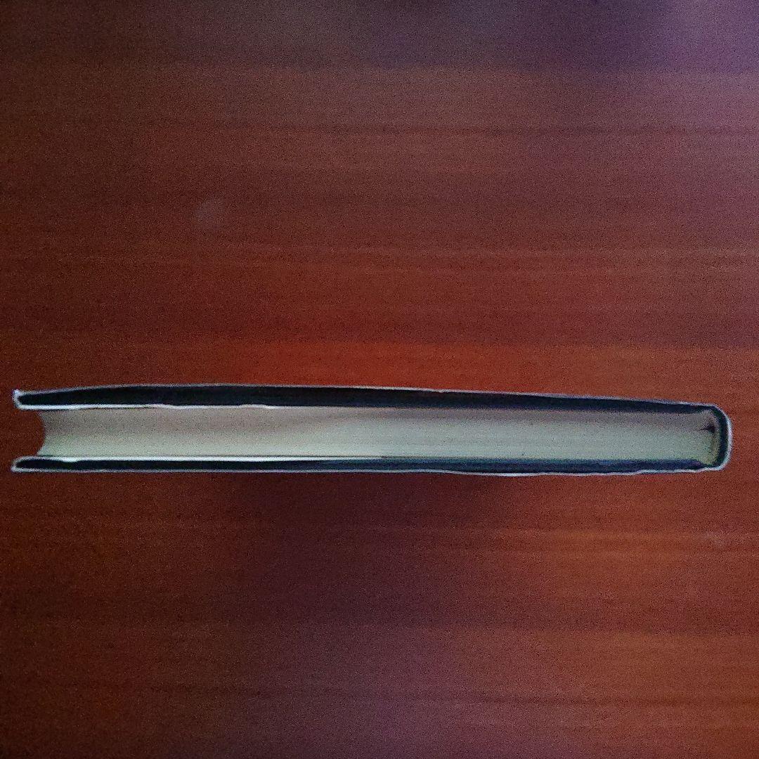 #大学への数学 1 ニューアプローチ#研文書院 #数学#駿台#東大#京大#医学部