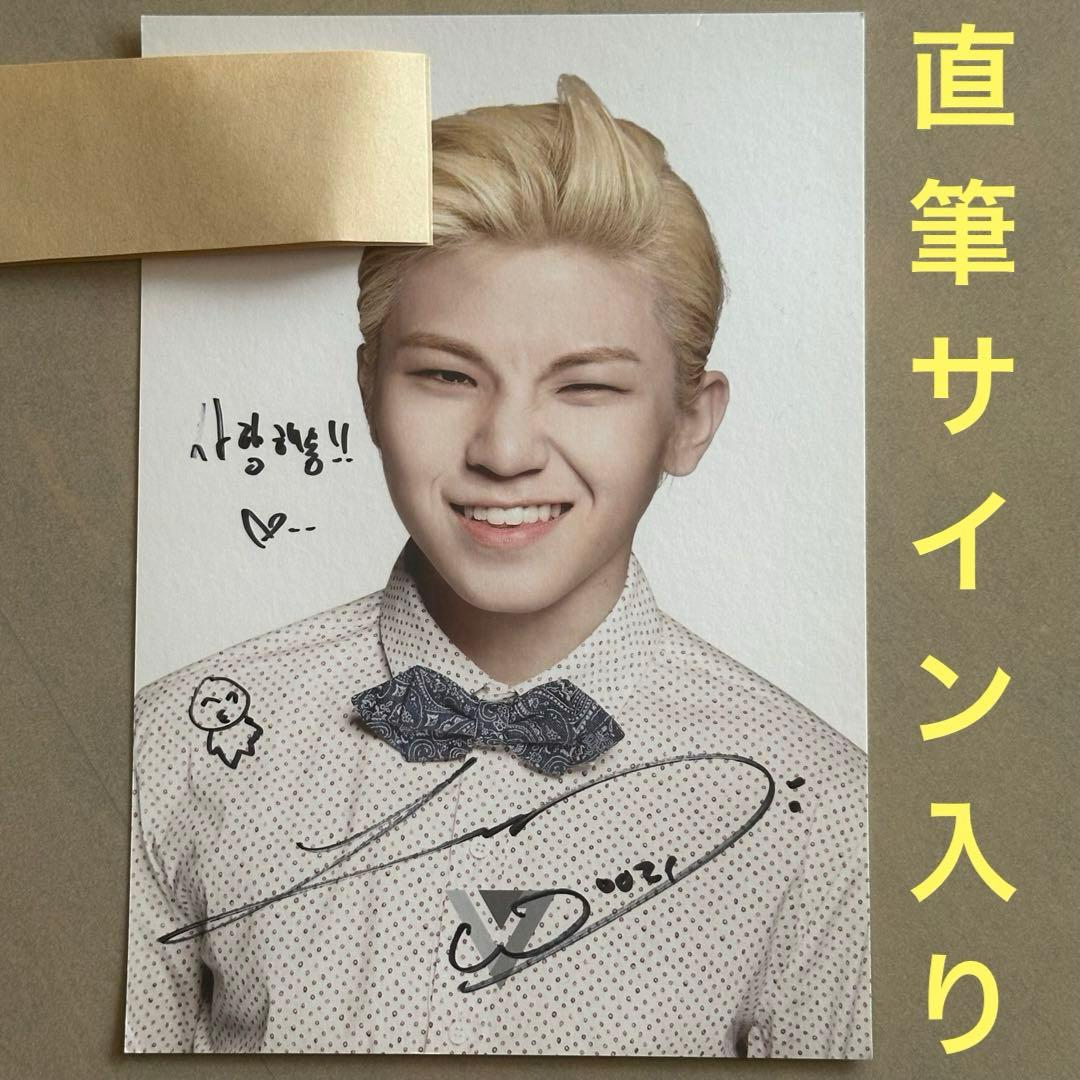 SEVENTEEN ウジ　サイン