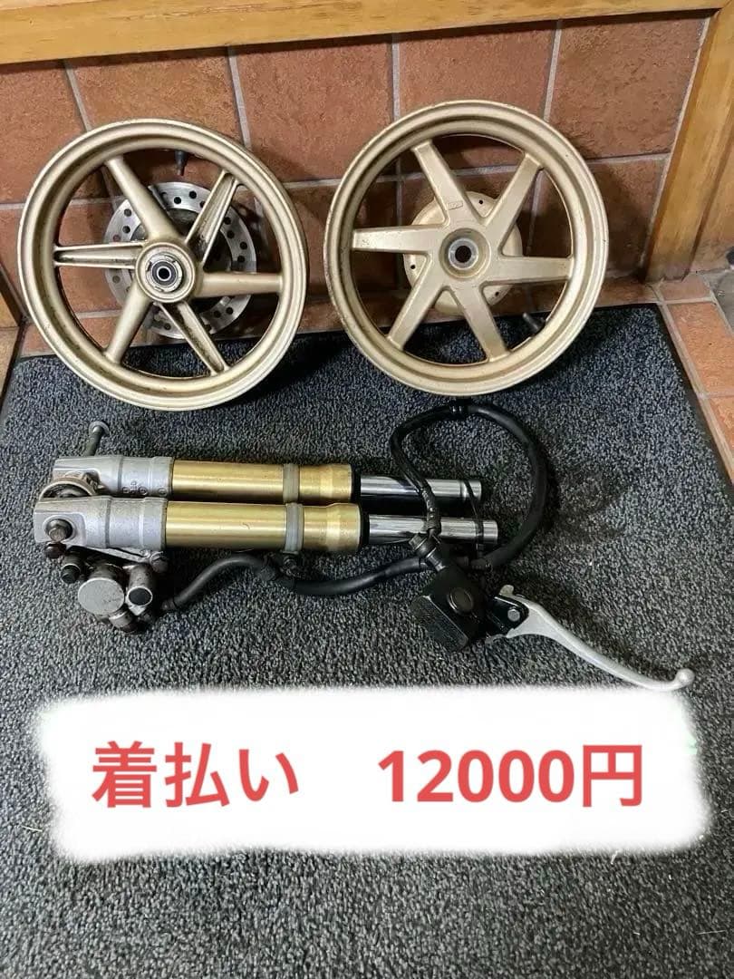 ライブディオZXフロントディスク　ホイール前後