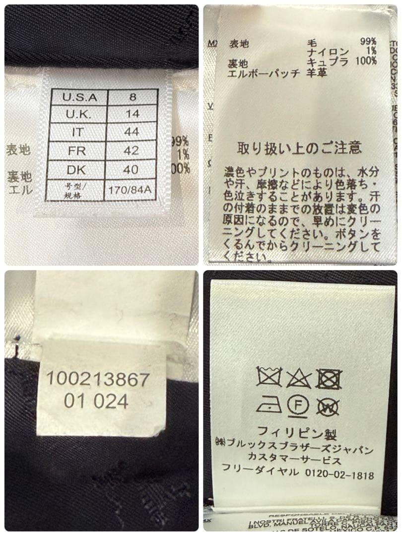 Brooks Brothers ツイードチェック MOON社生地 テーラード S