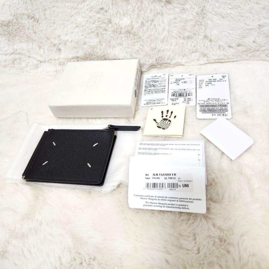 ✨新品未使用　付属品完備✨マルジェラ　マネークリップ　小銭入れ　ステッチ　黒