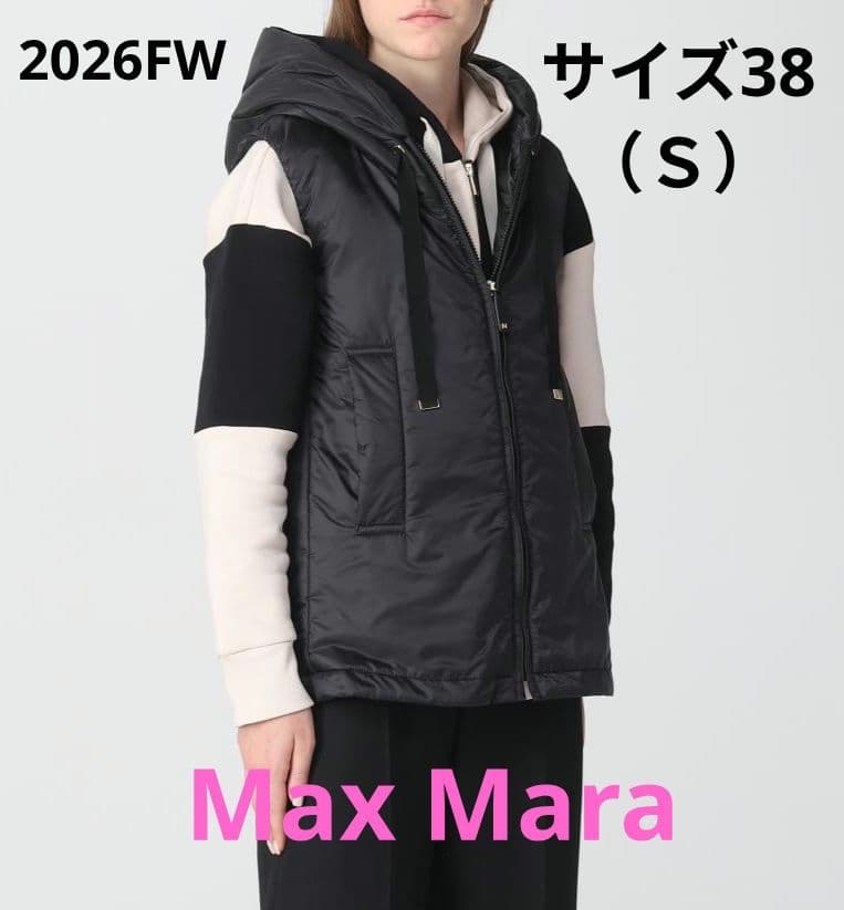 新品　Max Mara THE CUBE 撥水 ジレ ベスト 黒　Ｓ　38