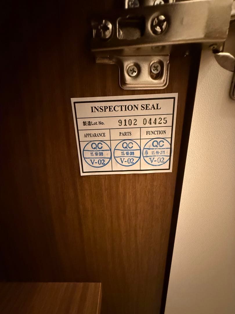 ニトリ【ポルテ】キャビネット収納棚