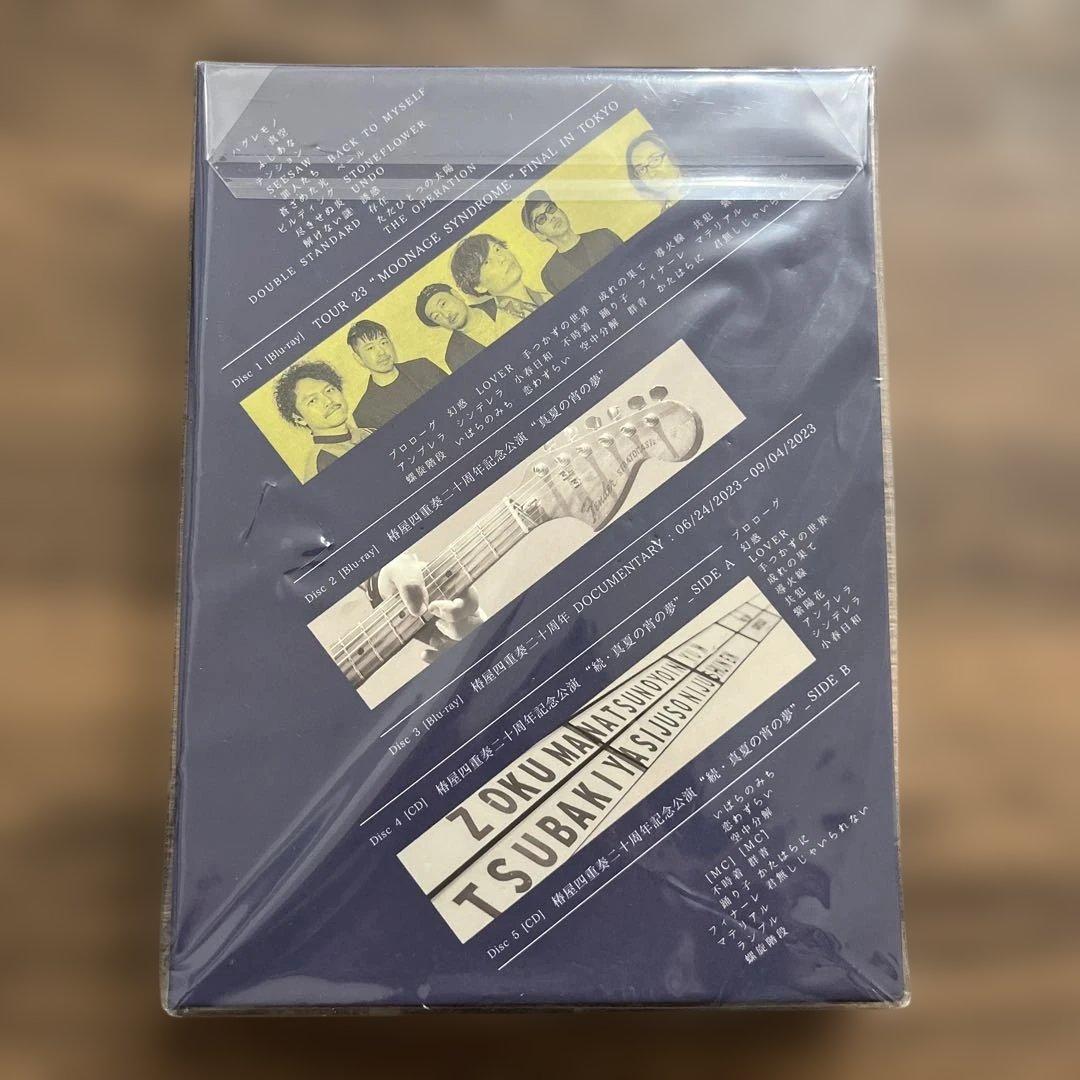 中田裕二 花舞う宵に月仰ぎ見て サイン入り　完全受注生産品