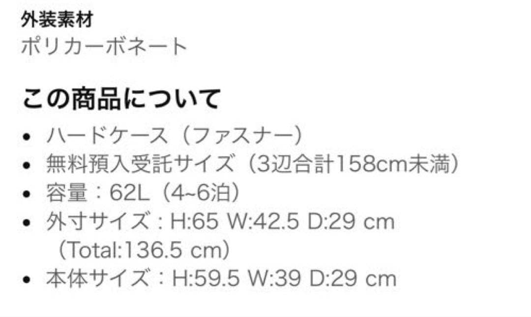 Innovator キャリーケース INV60 62L ストーン