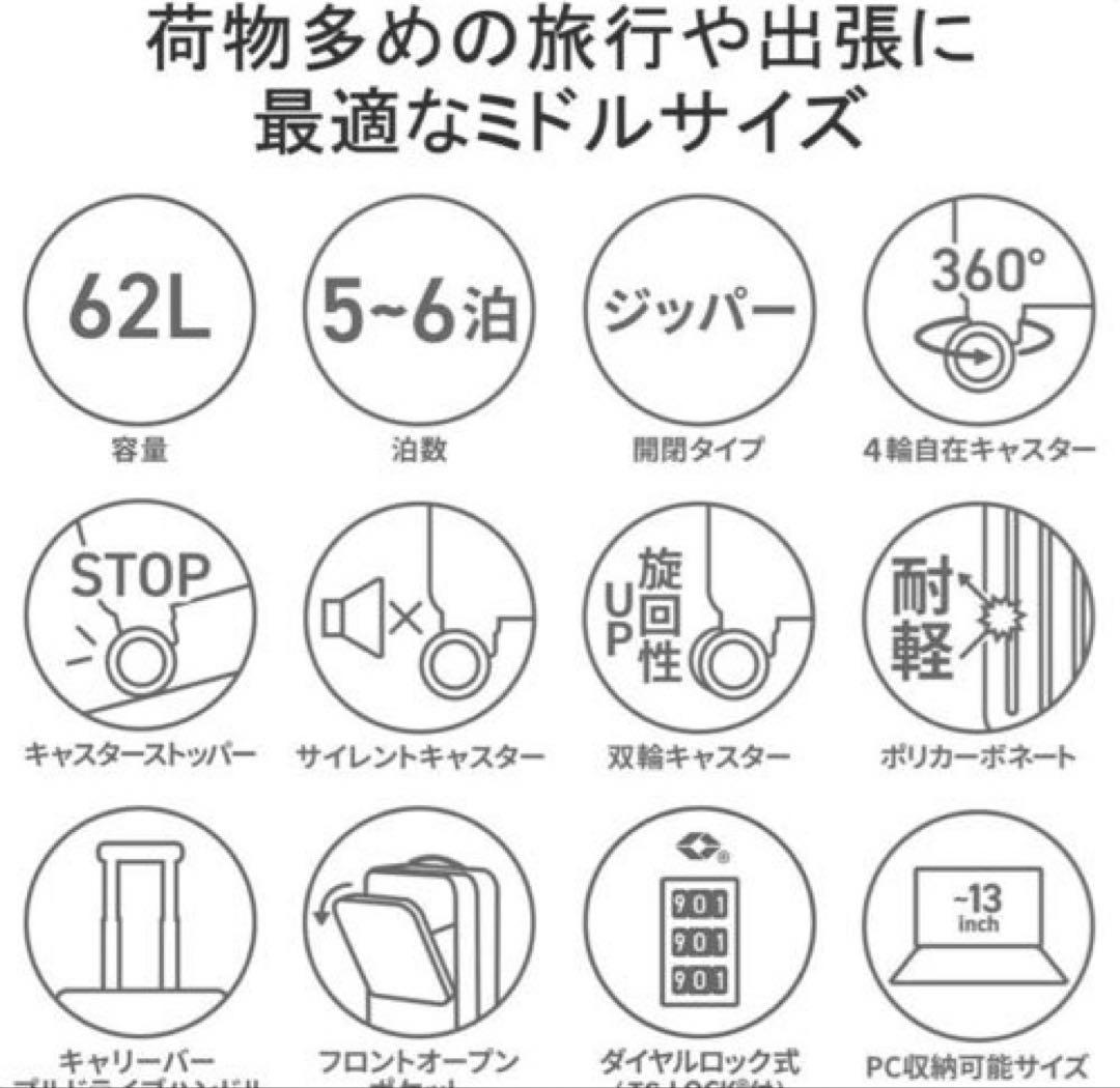 Innovator キャリーケース INV60 62L ストーン
