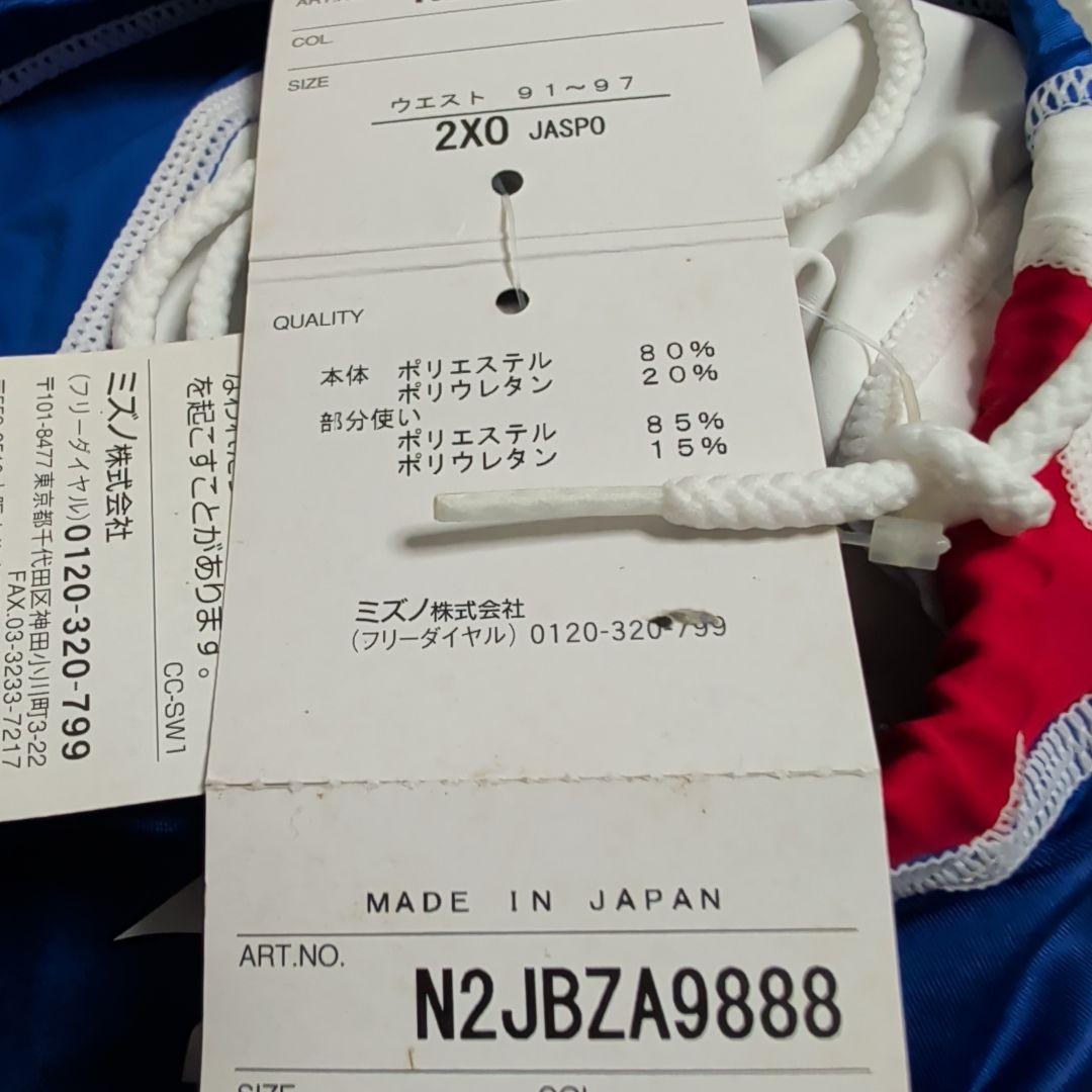 Mizuno 競泳水着 青/白/赤