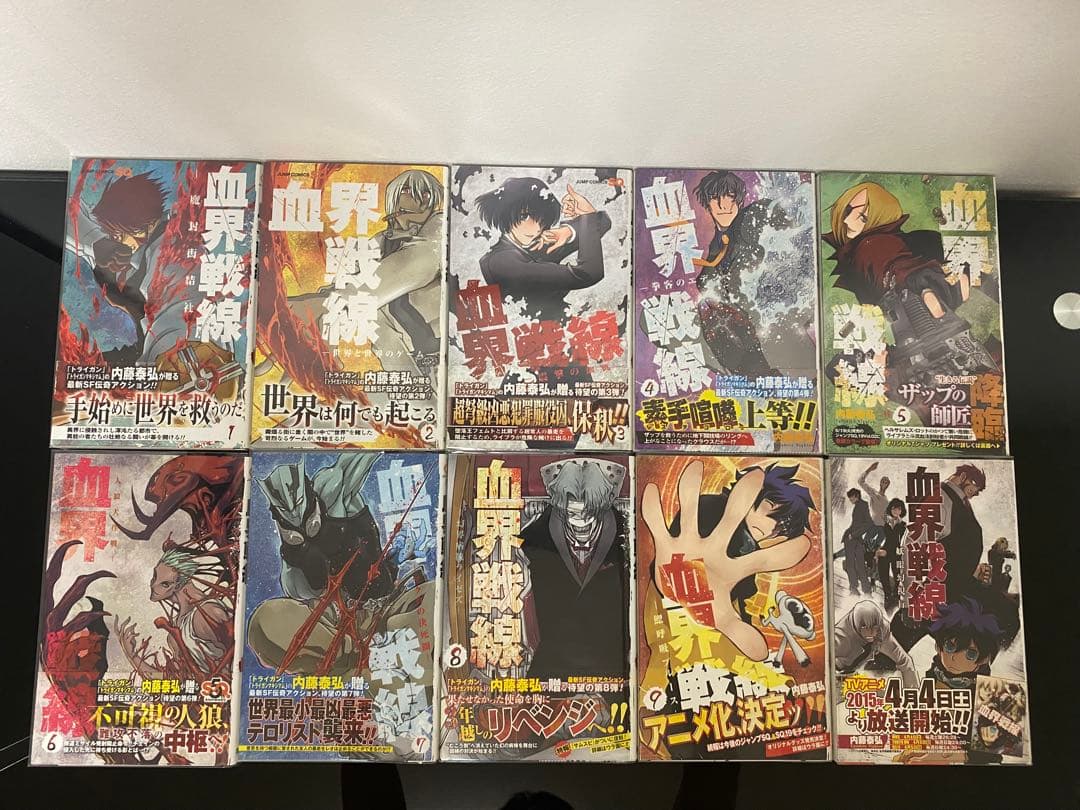 血界戦線 初版帯付き　特典付き