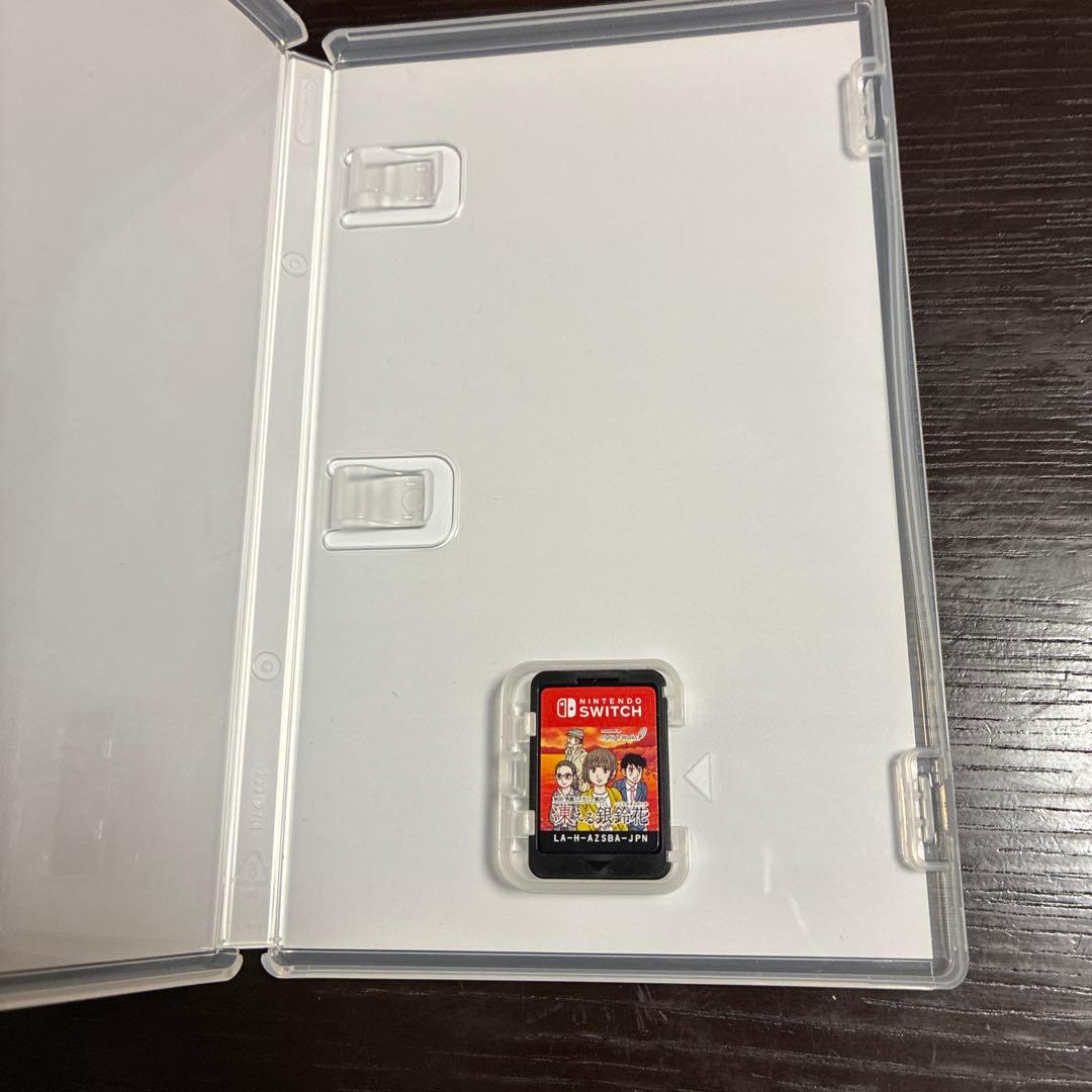 Switch 秋田・男鹿ミステリー案内 凍える銀鈴花