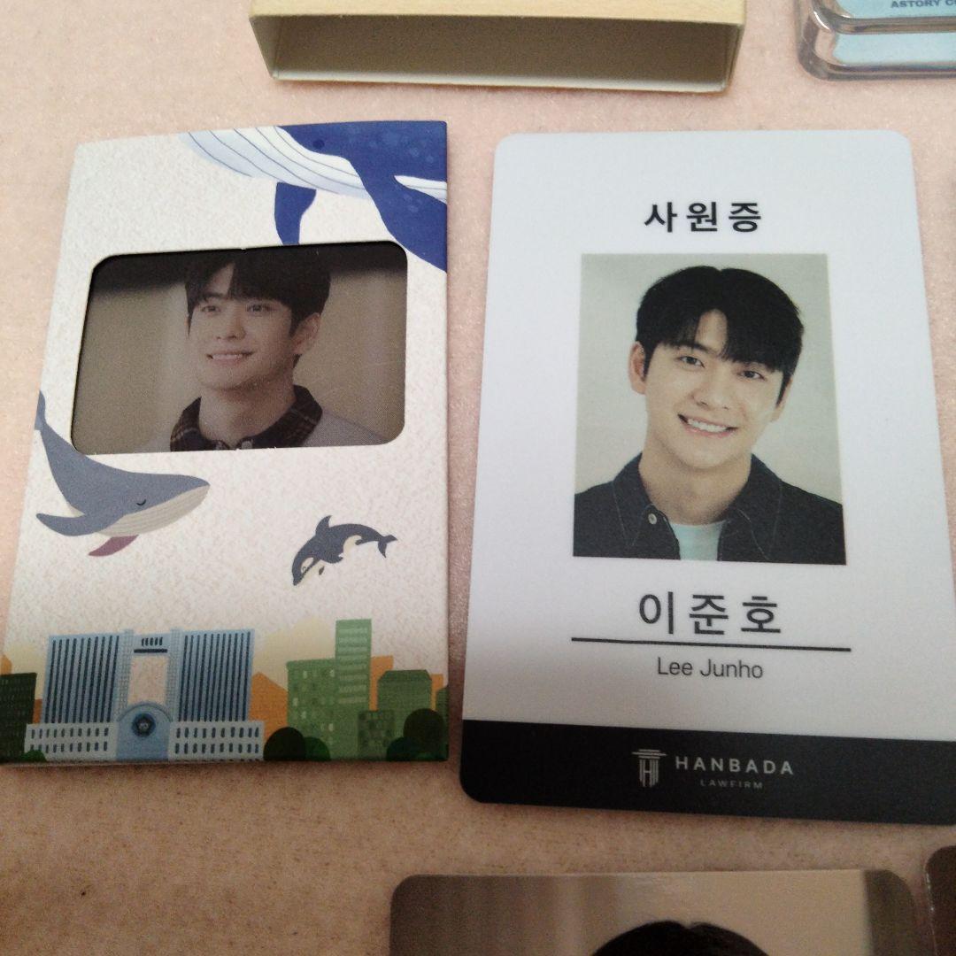 韓国ドラマ　ウヨンウ弁護士は天才肌 ost nemo カンテオ カン・テオ