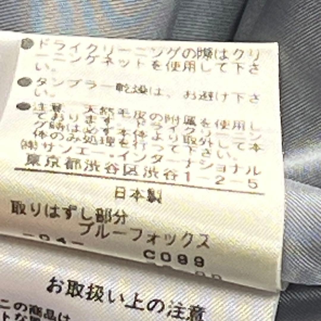 【美品】マテリア　MATERIA MILANO　ツイードコート　ブルーフォックス