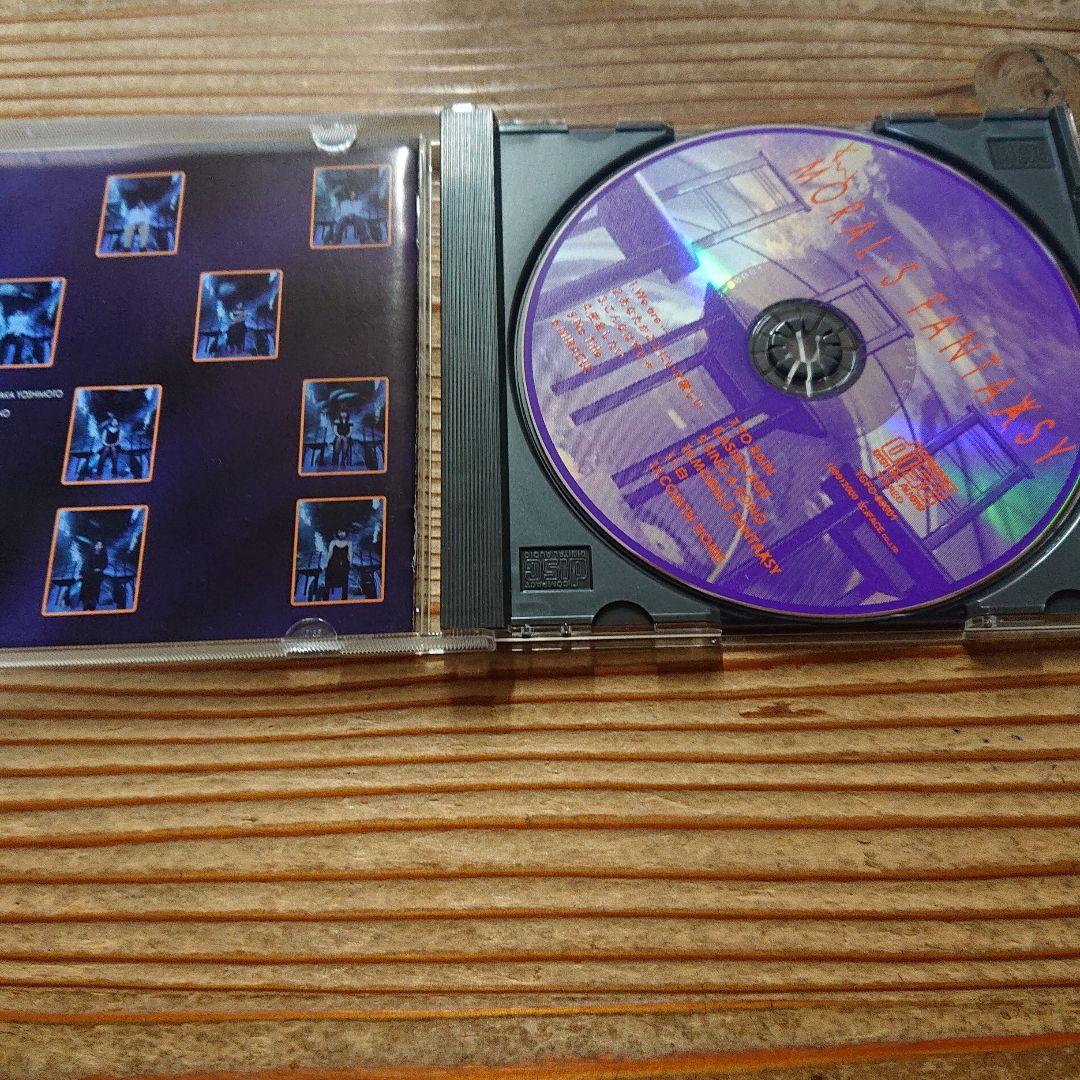 洋楽 MORAL S FANTASY CD