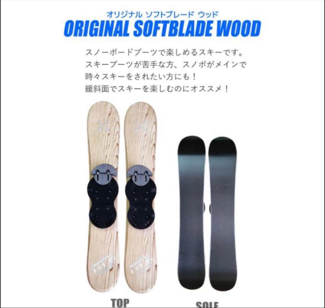 HRTショート（ファン）スキースノーボードブーツ用75cm SWALLOW