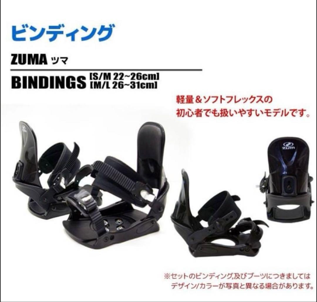 HRTショート（ファン）スキースノーボードブーツ用75cm SWALLOW