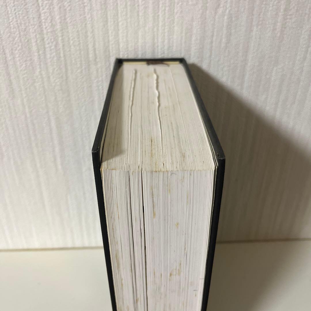 一倉定の社長学　経営計画実例第三集　別巻Ⅳ