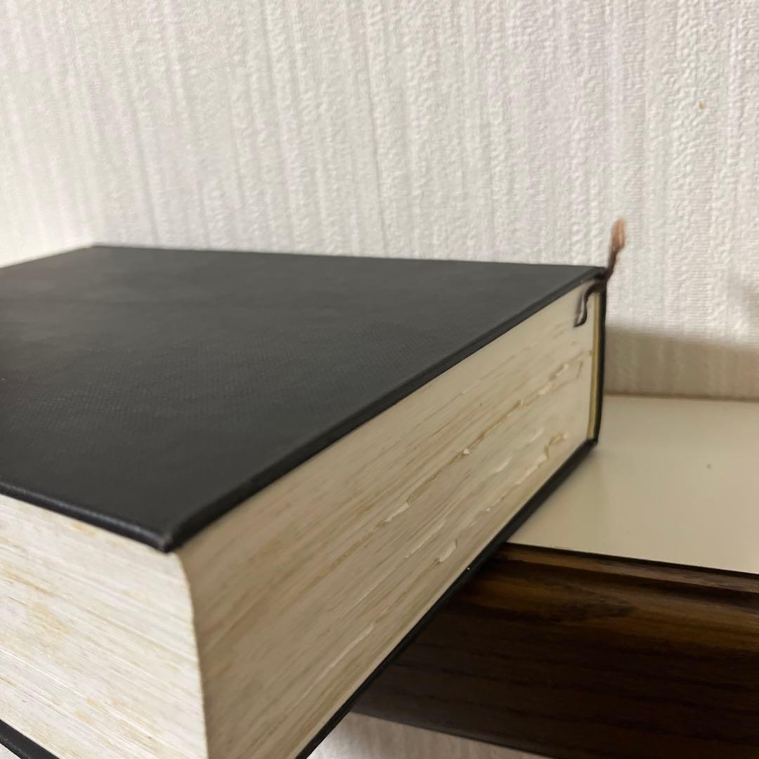 一倉定の社長学　経営計画実例第三集　別巻Ⅳ