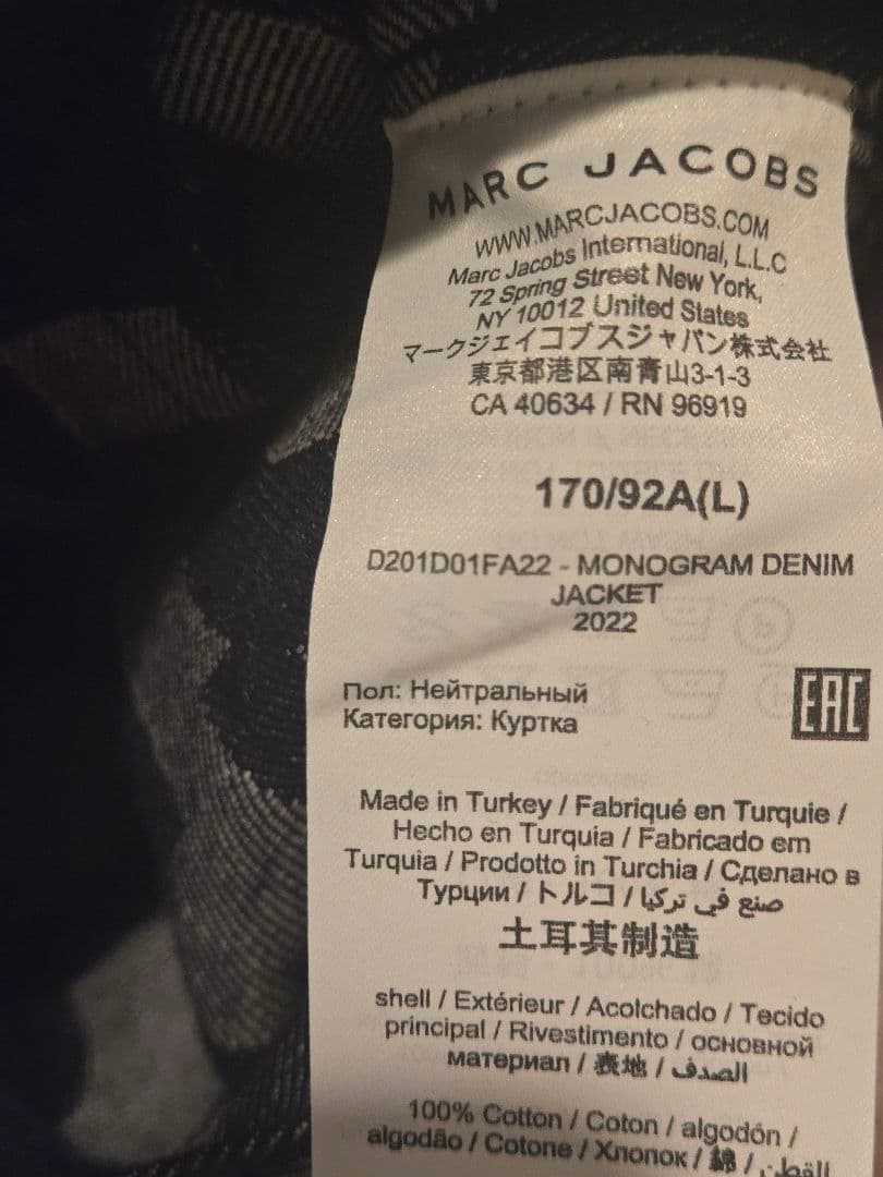 MARC JACOBS モノグラムデニムジャケット 新品 Lサイズ