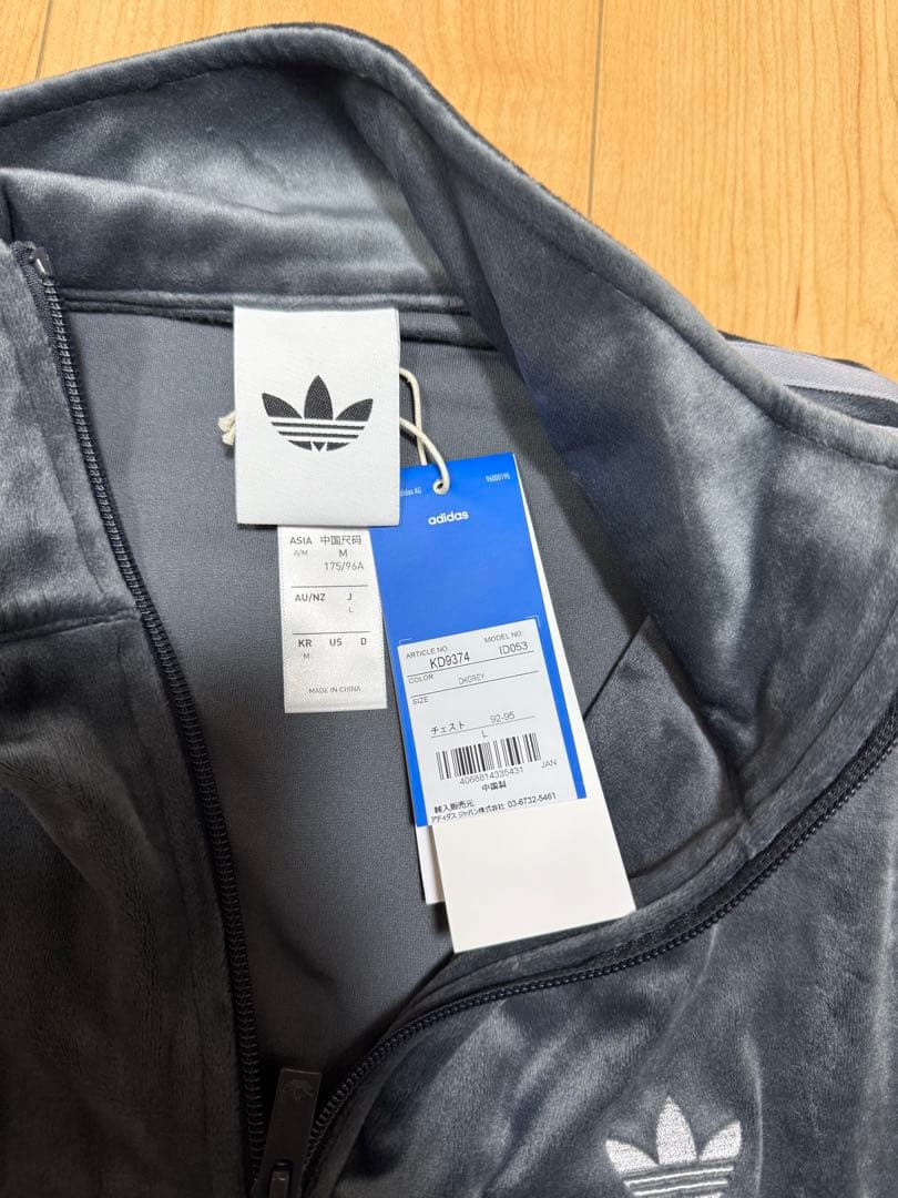 adidas ファイヤーバード　ベロア　トラックジャケット