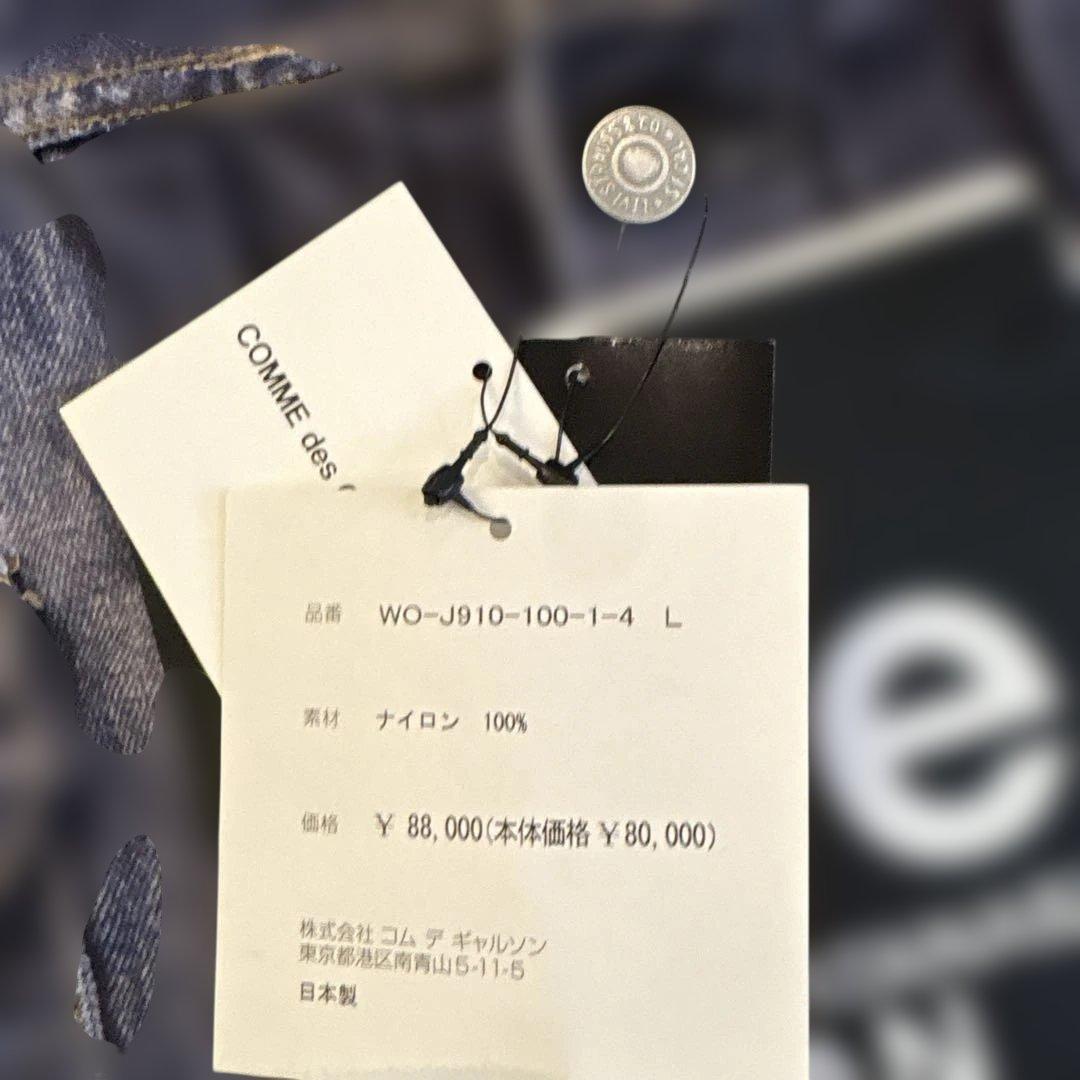 A*！様 eYe JUNYA WATANABE MAN BerBerJin Le