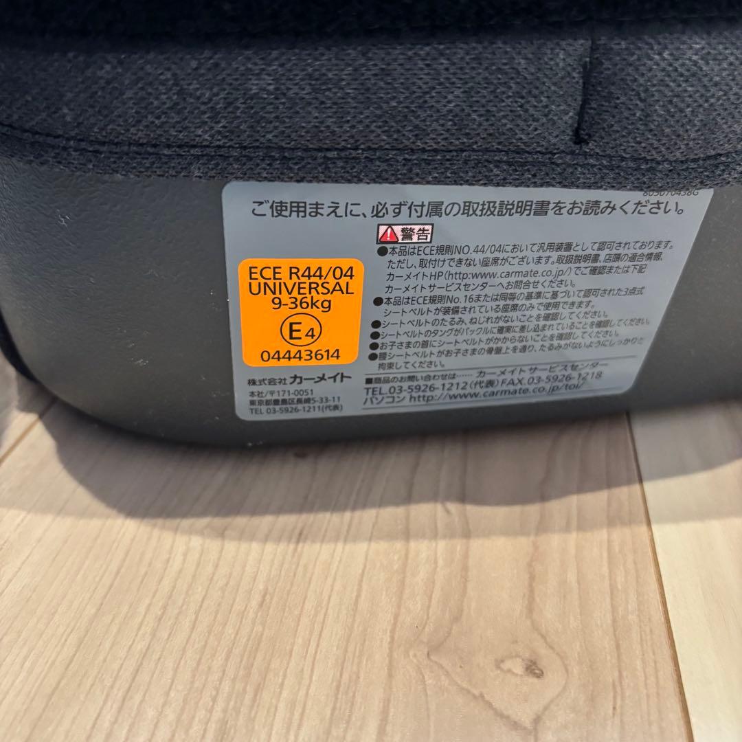 美品《AILEBEBE》サラット3ステップ クワトロ プレミアムW