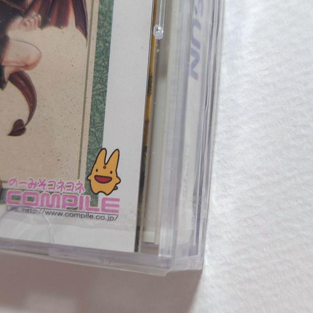 【新品未開封品】PCゲームソフト　ぷよぷよ通・ぷよぷよSUN　シュリンク・帯付き