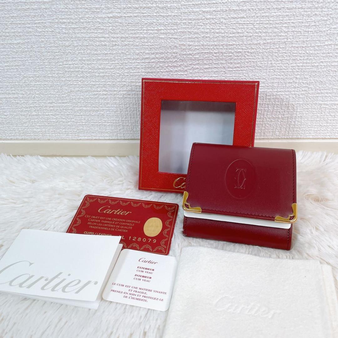 【希少】未使用保管品 CARTIER マストライン ケース ボルドー
