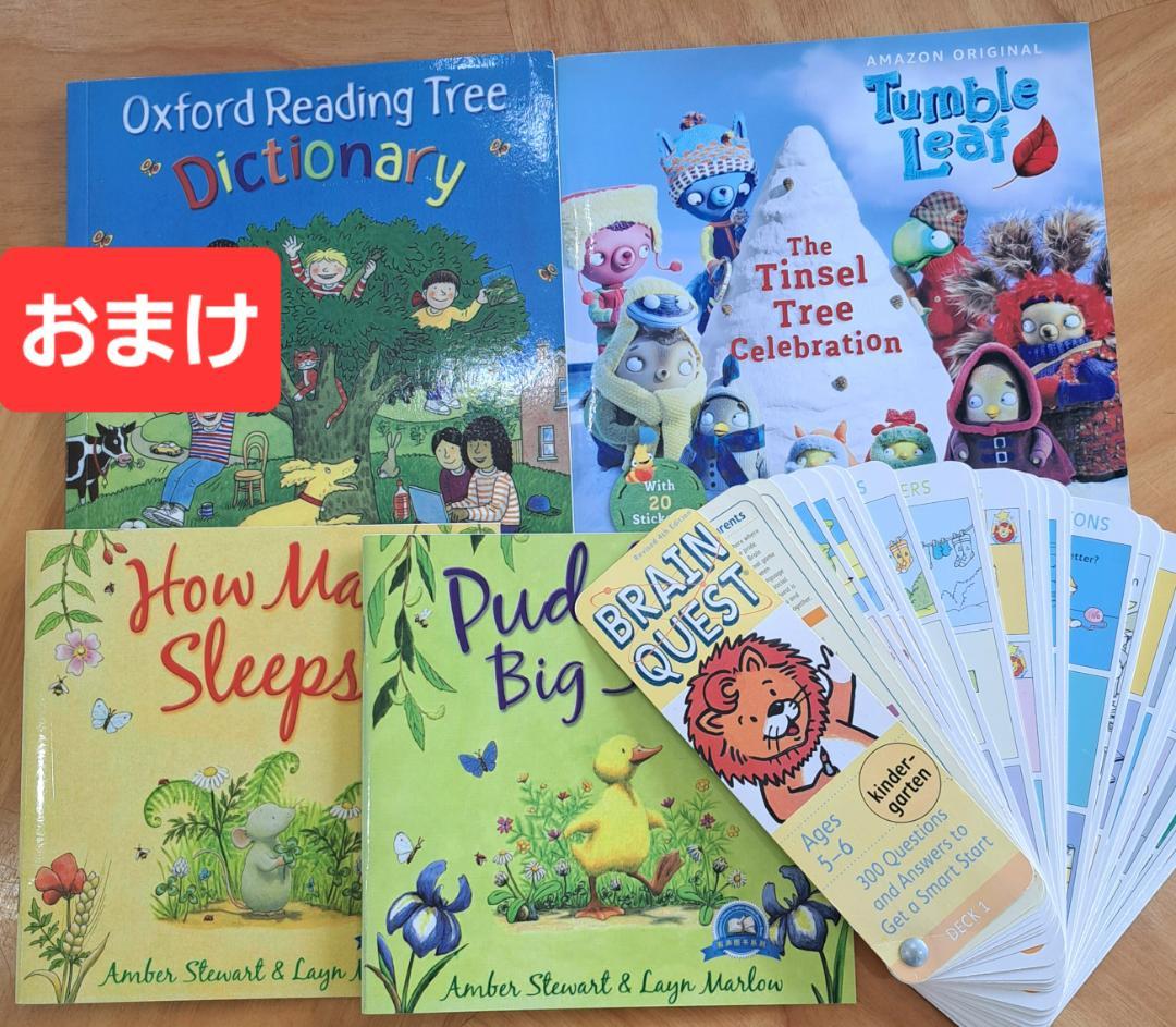 ORT stage3.4.5 音源 Oxford Reading Tree