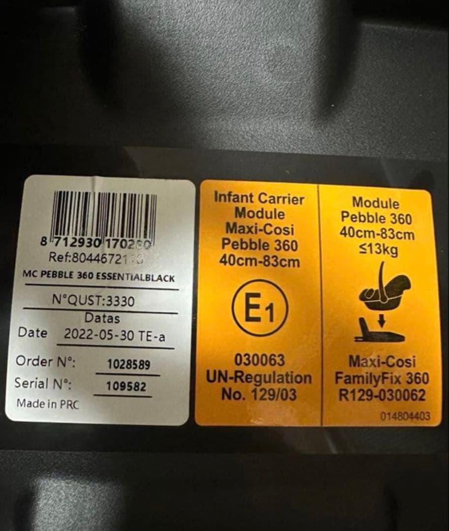 MAXI-COSI マキシコシ　ベビーシート プベル360 アダプター付