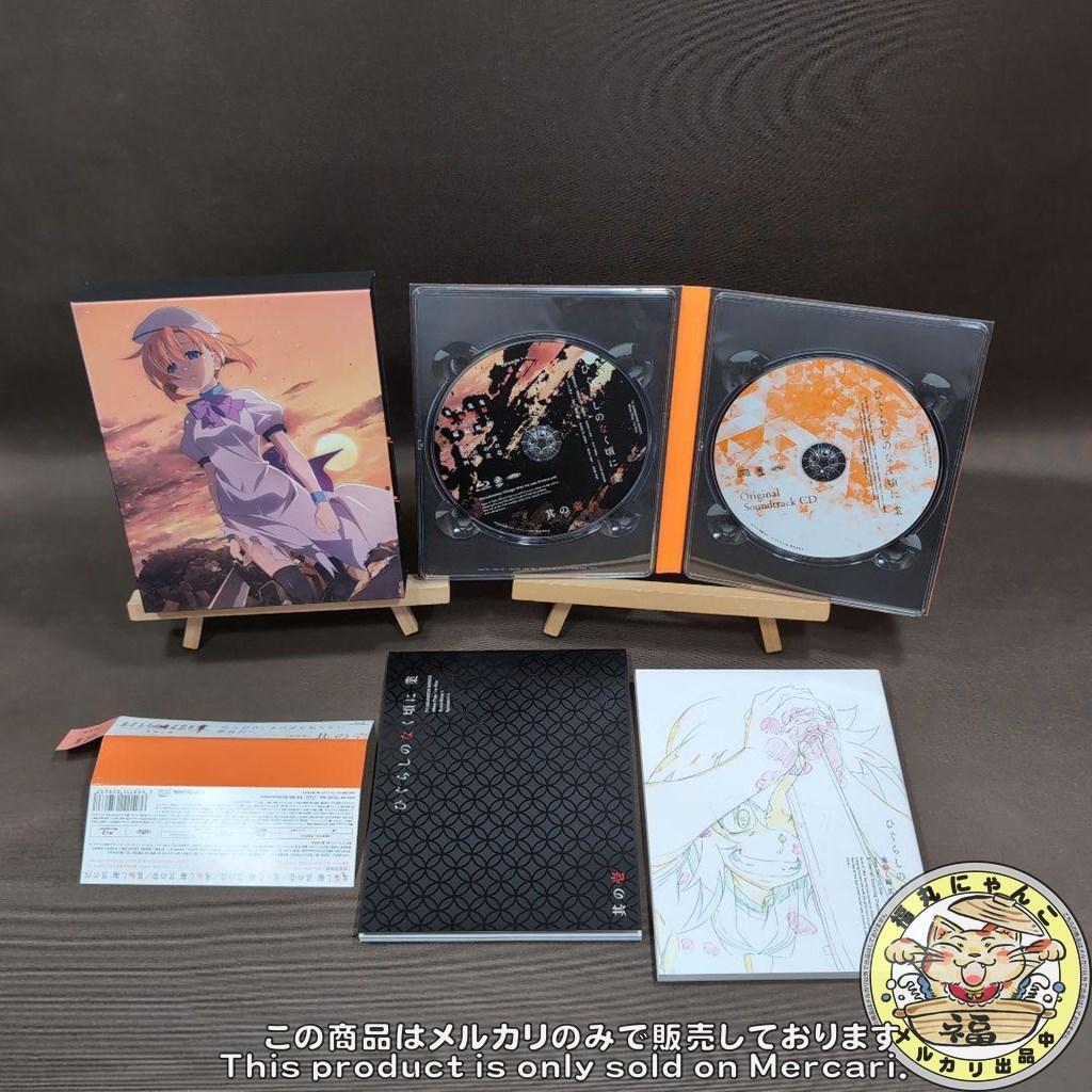 ひぐらしのなく頃に業 ＜初回生産版＞　BOX付　５巻セット　Blu-ray版