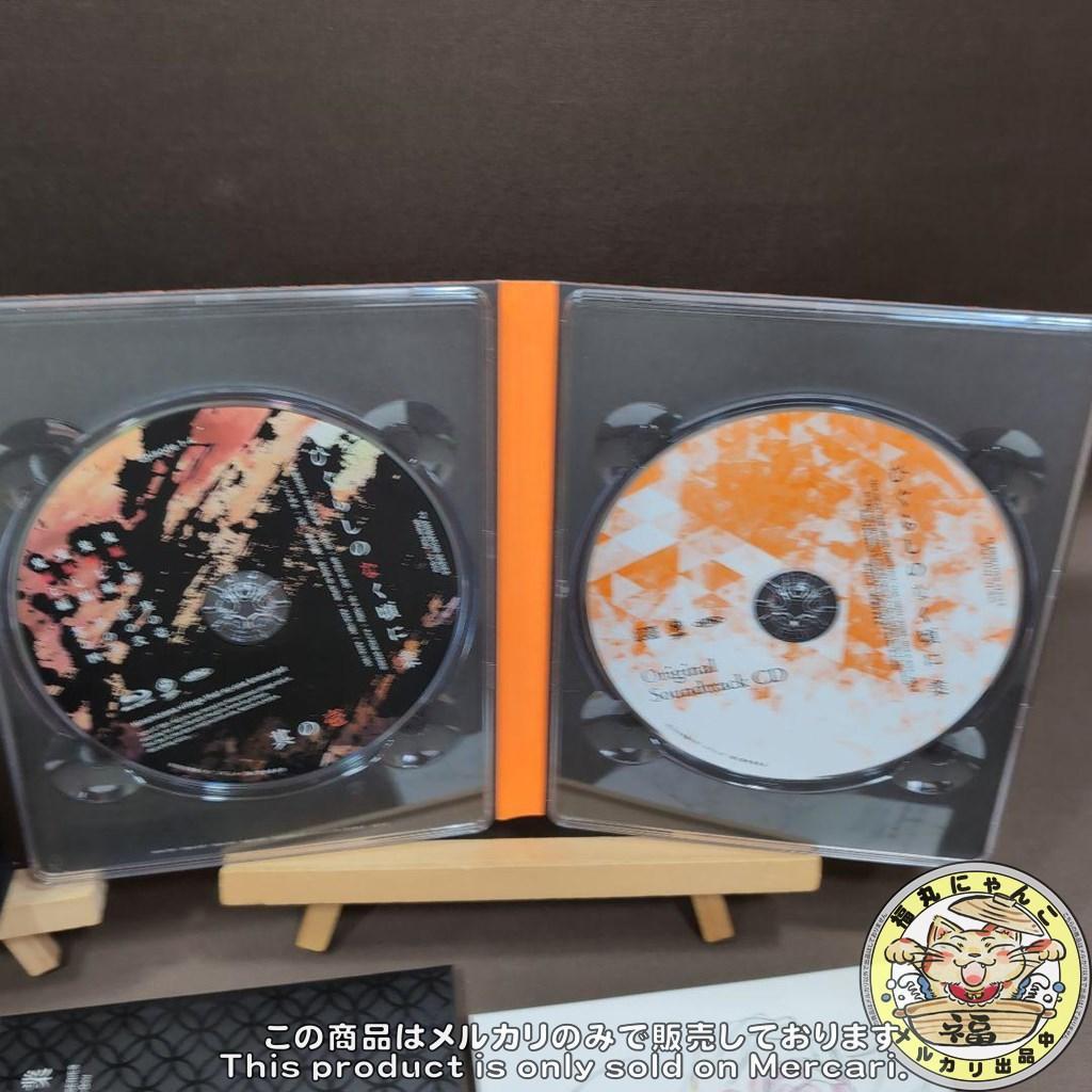 ひぐらしのなく頃に業 ＜初回生産版＞　BOX付　５巻セット　Blu-ray版